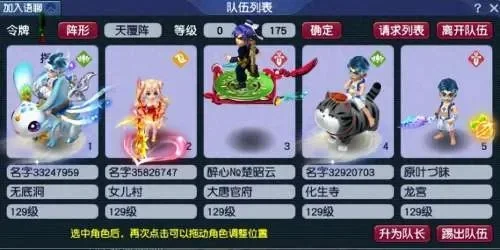 梦幻西游神器攻略叶子猪-梦幻西游叶子猪攻略