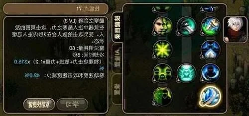 艾诺迪亚4忍者加点图文讲解-艾诺迪亚4忍者加点指南