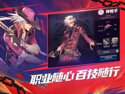 dnf手游pk场史诗装备-dnf手游PK场装备推荐