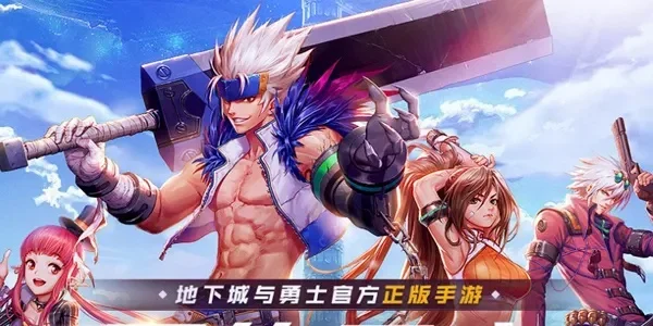 dnf官网手游如何体验服-DNF手游体验服开放