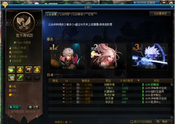 dnf图腾勋章哪个好-dnf图腾勋章选择指南