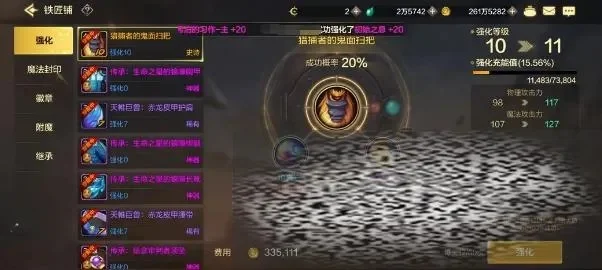 dnf手游70装备继承-DNF手游70级装备继承详解