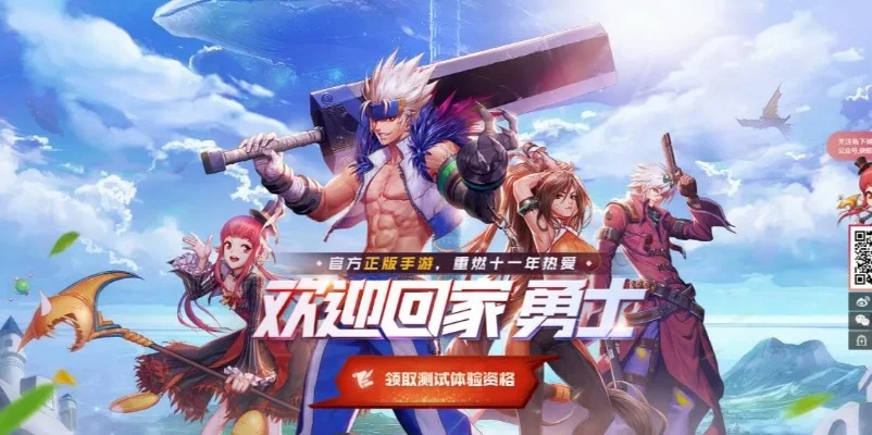 dnf手游七开二几个币-DNF手游七开二成本收益分析