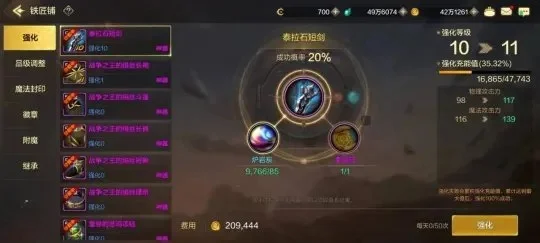 dnf手游1级装备获取-dnf手游1级装备获取指南