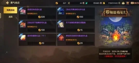 dnf手游100深渊碎片-DNF手游100碎片获取与价值