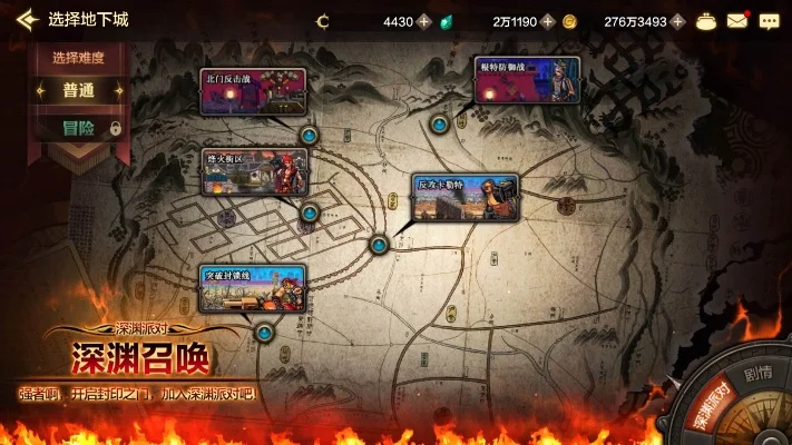 dnf手游500022-DNF手游500022深渊探险指南