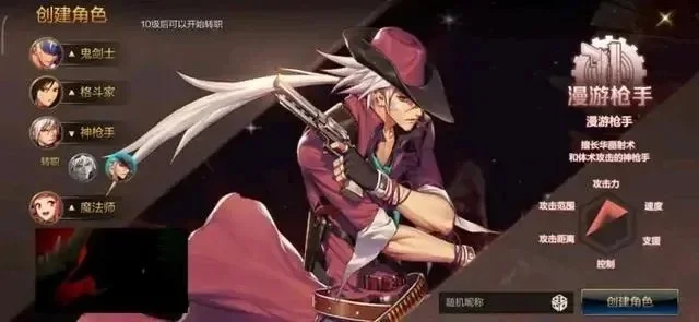 dnf国服手游漫游玩法-DNF手游上分攻略