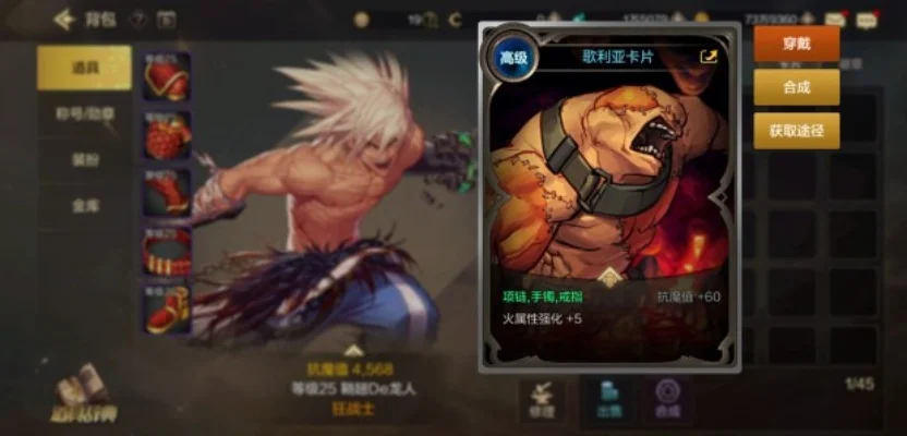 dnf手游20张高级卡片-DNF卡魂指南