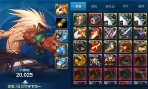 DNF手游2900抗魔-DNF手游2900抗魔攻略