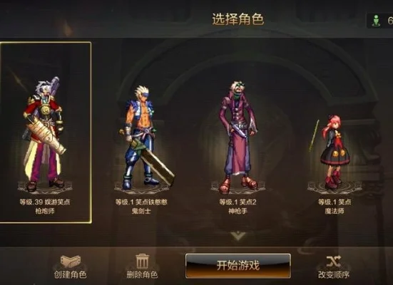 dnf手游 时装可拍卖吗-dnf时装不可拍卖
