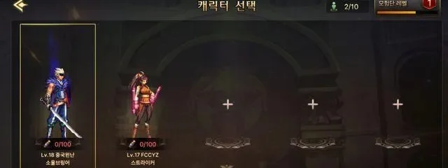 dnf手游1天升级攻略-DNF手游快速冲级攻略
