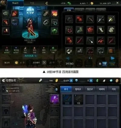 dnf手游55级手炮附魔-DNF手游55级手炮附魔指南