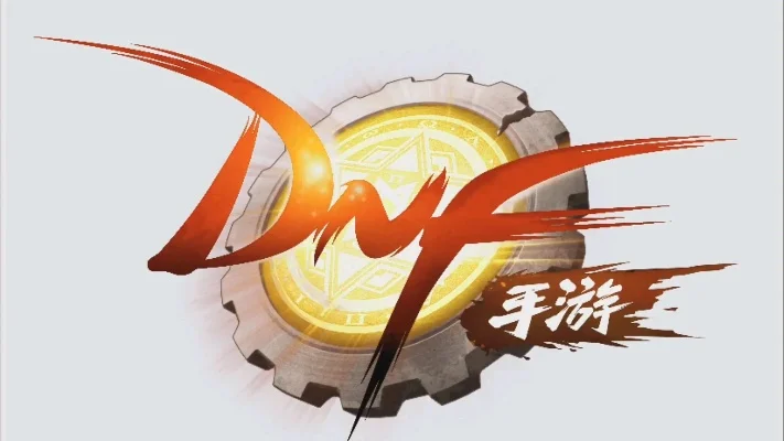 dnf手游pk段位图标-dnf手游PK段位图标详解