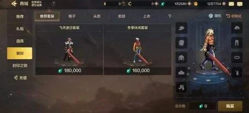 dnf手游10级转职任务-dnf手游10级转职详解