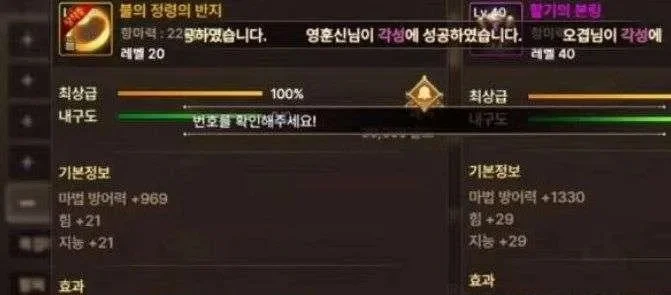 DNF手游140点疲劳值-DNF手游140疲劳性价比高