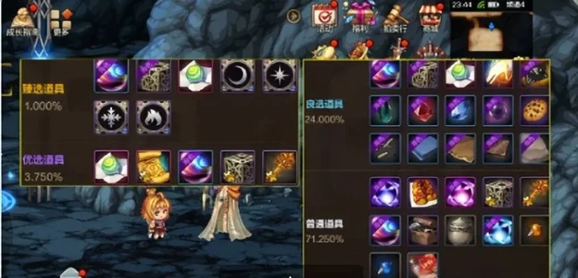 dnf手游ss装备活动-DNF手游高效获SS装备