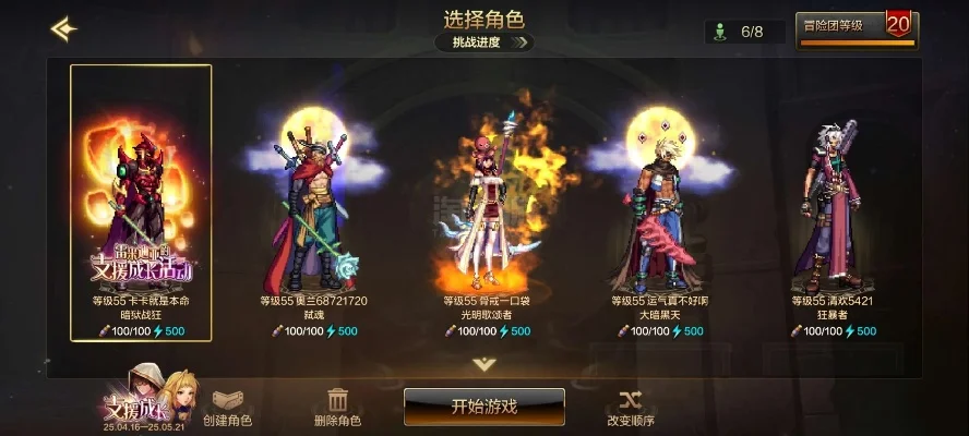 dnf手游pk武器装扮-DNF手游PK装扮指南