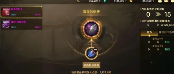 dnf手游 装备继承规则-dnf装备继承规则详解