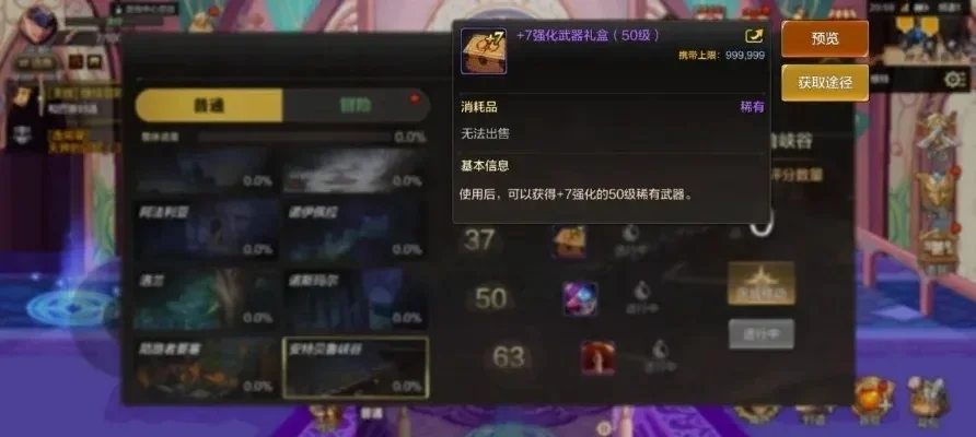 dnf手游30级粉拳套-30级粉色拳套评测