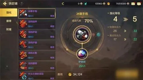 dnf手游ss爆率太低-DNF手游如何提升装备获取效率