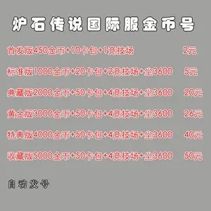 dnf手游7000竞技币-dnf7000竞技币价值用途
