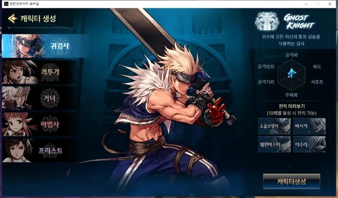 dnf手游pc登陆教程-DNF手游PC登录教程
