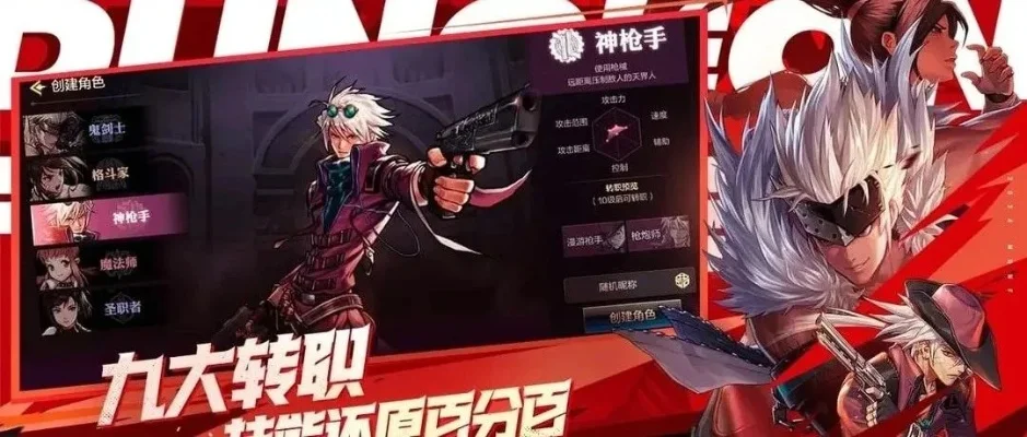 DNF手游KDA领取页面-DNF KDA领取页面