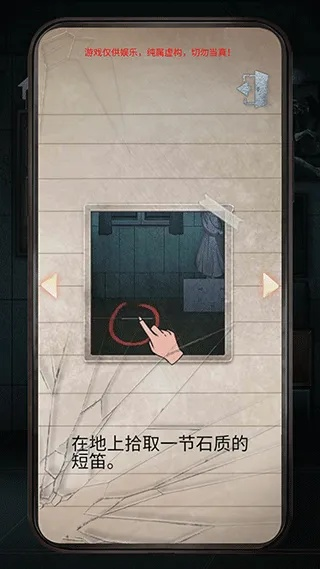最右高校怪谈游戏攻略大全-最右高校怪谈通关攻略