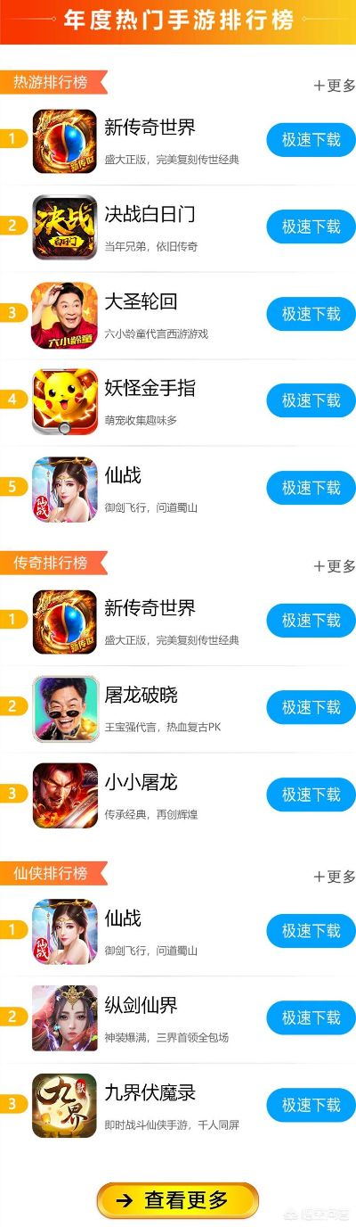 竖屏小游戏排行榜-竖屏小游戏受欢迎