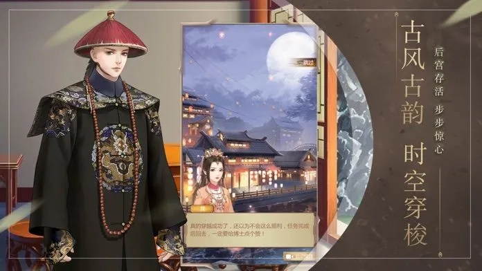 火爆的古风手游游戏排行榜-古风手游热门排行
