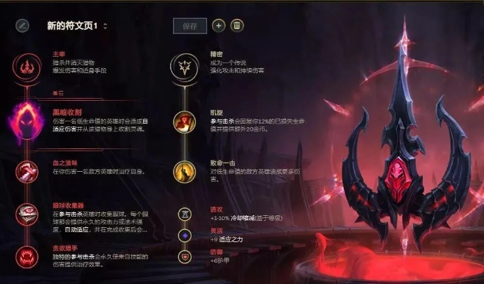 最新阿卡丽天赋-阿卡丽新天赋解析