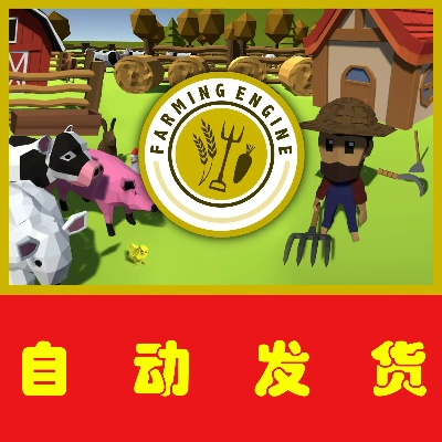 真实的农场经营游戏排行榜-真实农场游戏排行榜