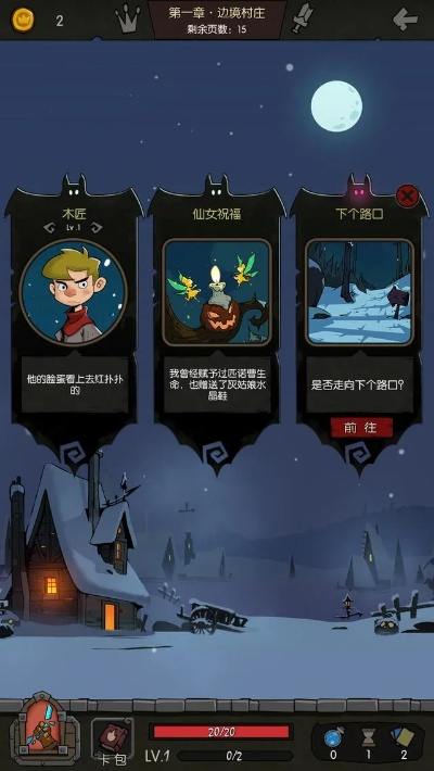 黑夜隐藏的卡牌游戏攻略-黑夜卡牌游戏攻略