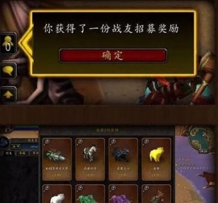 魔兽世界怎么招募伙伴-高效招募魔兽伙伴