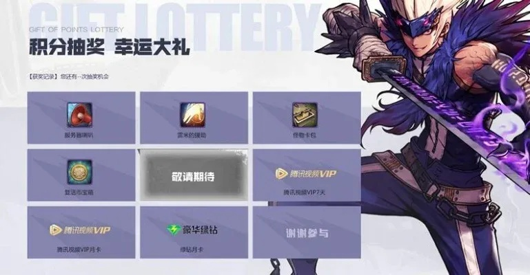 手游dnf1000积分-DNF手游积分攻略