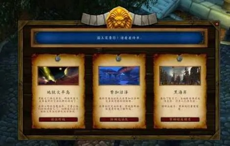 魔兽世界世界任务是什么-魔兽世界动态叙事体验