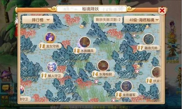 秘境降妖5人副本奖励-秘境降妖奖励解析