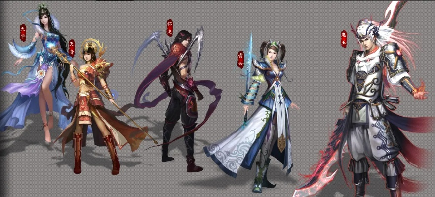 诛仙3主流职业-《诛仙3》职业深度解析