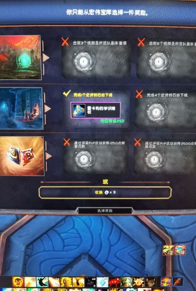 突袭宝库秒退教程
