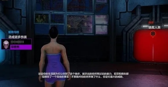 黑道圣徒4挑战攻略