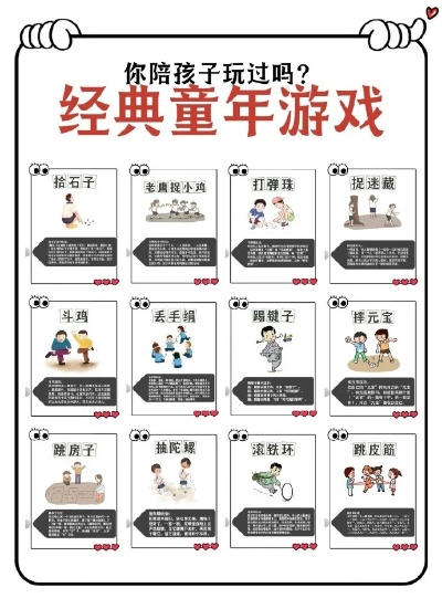 童年游戏世界排行榜-童年游戏经典排行