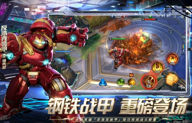 钢铁秘牢游戏排行榜-钢铁秘牢游戏推荐