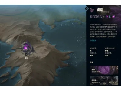 虚空阵营有哪几个人-虚空阵营成员构成