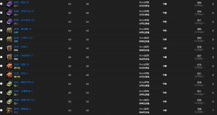 魔兽世界拉贾克斯将军在哪-魔兽拉贾克斯坐标攻略