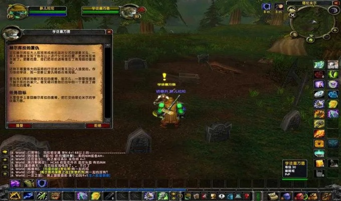 魔兽世界无辜者之血-魔兽悲情道具象征