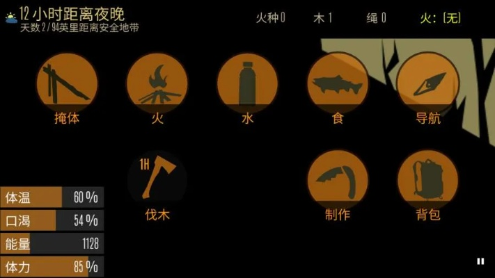 野外生存类手游排行榜最新-野外生存手游排行榜