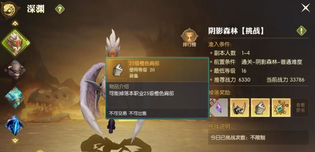龙之谷2首充橙色自选宠物-首充橙宠价值解析