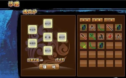 造梦西游3先重铸还是先强化-重铸强化策略指南