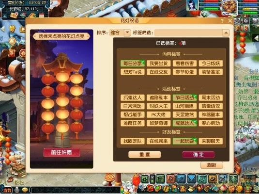 梦幻西游元宵作用-梦幻西游元宵活动全解析