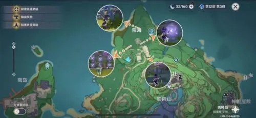 破除结界神里屋敷结界顺序-神里屋敷结界破除顺序